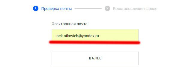 Вход через Вконтакте